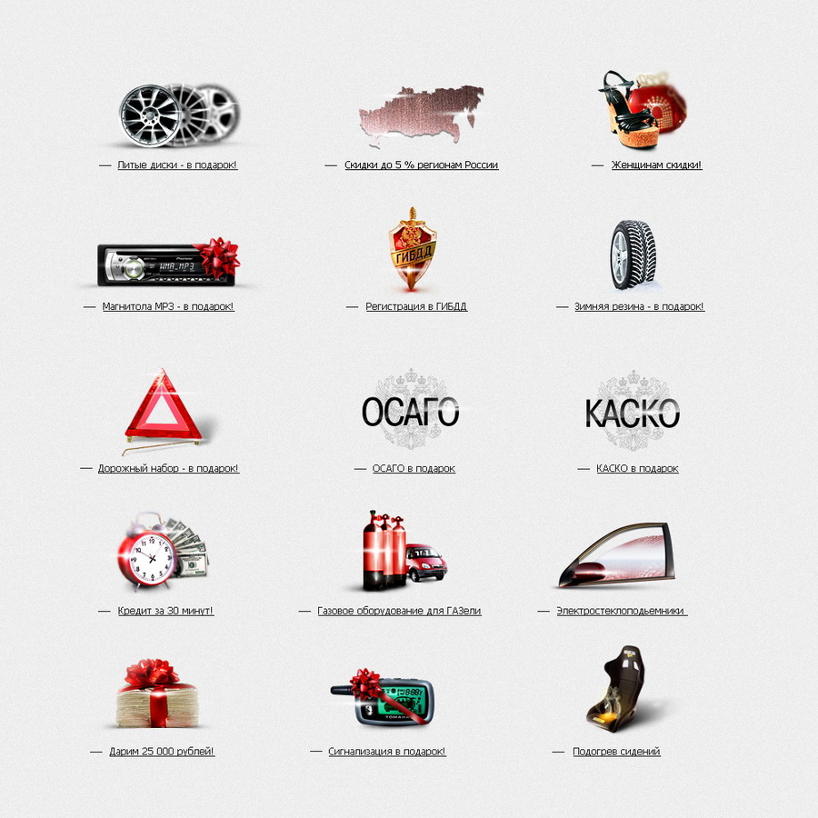 Тизера для "Flomex Plus"