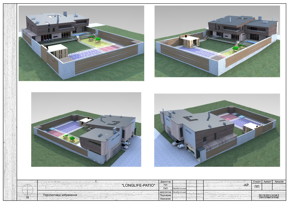 лонглайф - патио
