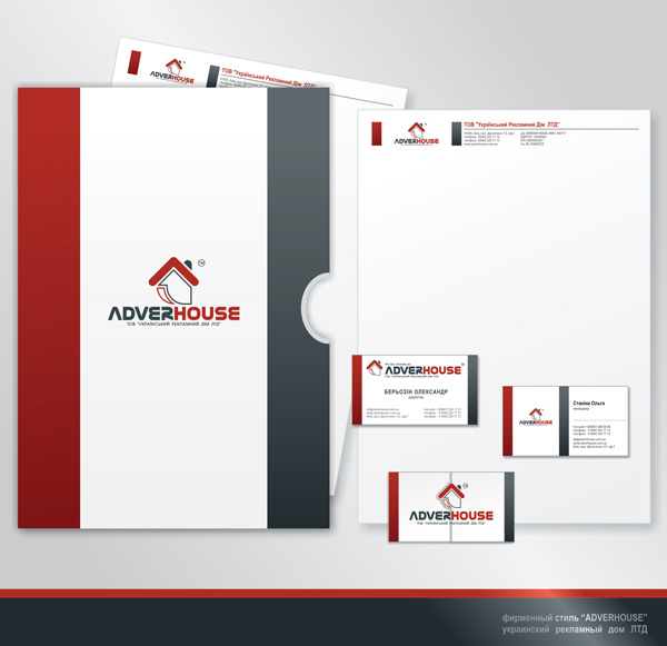 Фирменный стиль