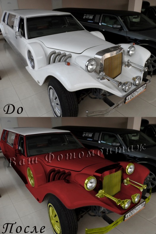 Поменять цвет у авто