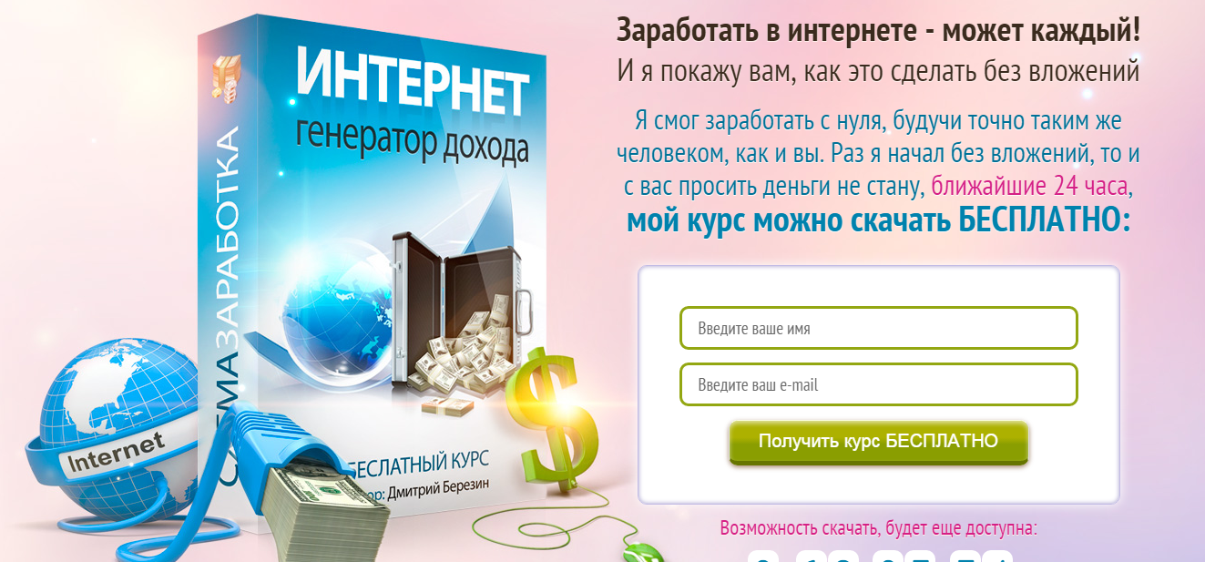 Настройка рекламной сети Яндекса