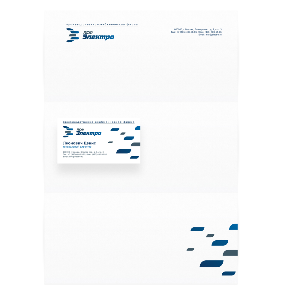 ПСФ Электро