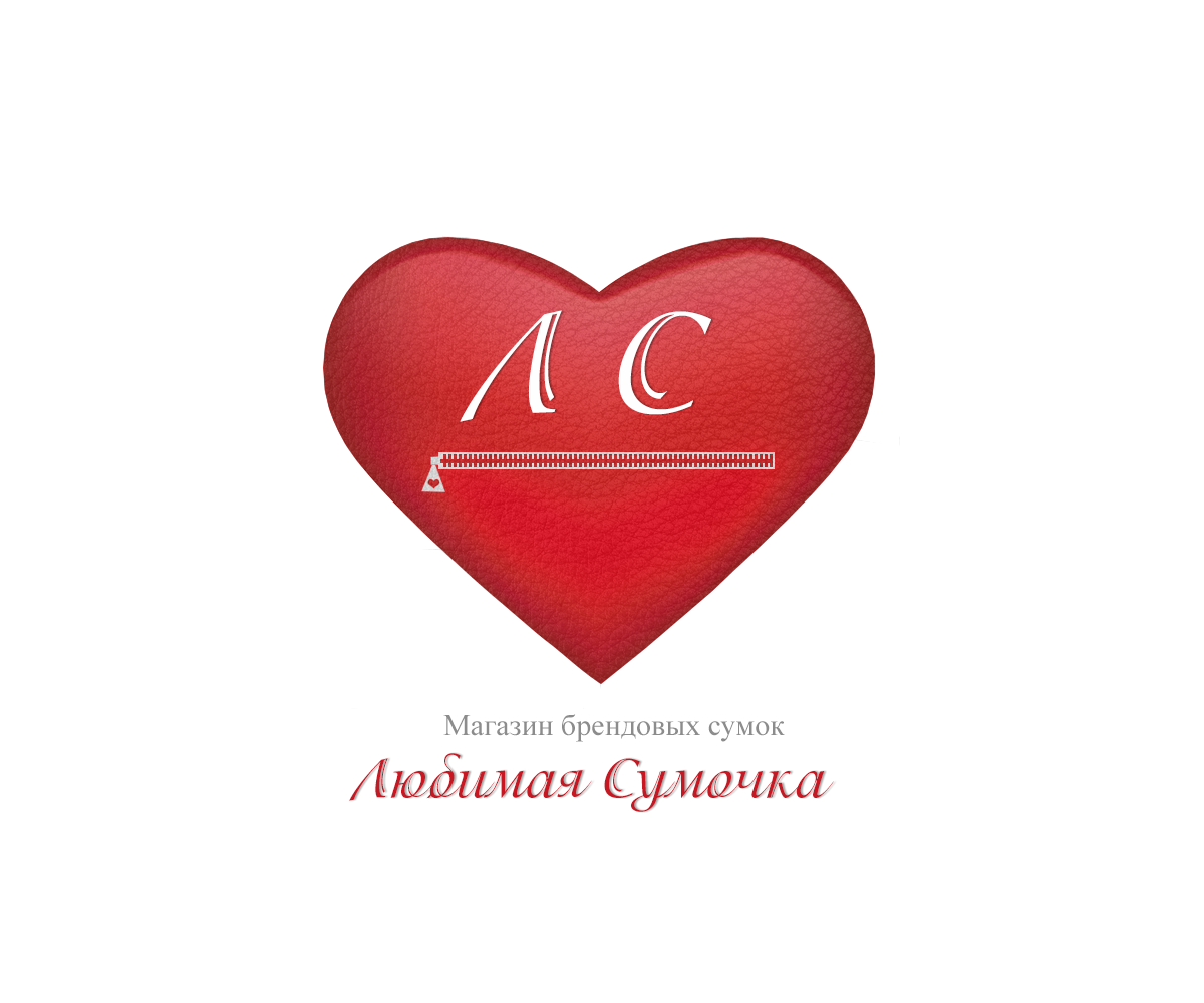 Логотип магазина брендовых сумочек "Любимая сумочка'