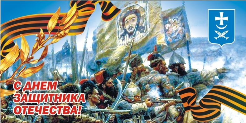 Открытка 23 февраля