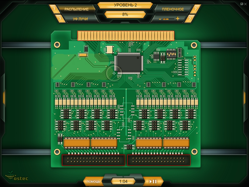Игра для компании "Ostec"