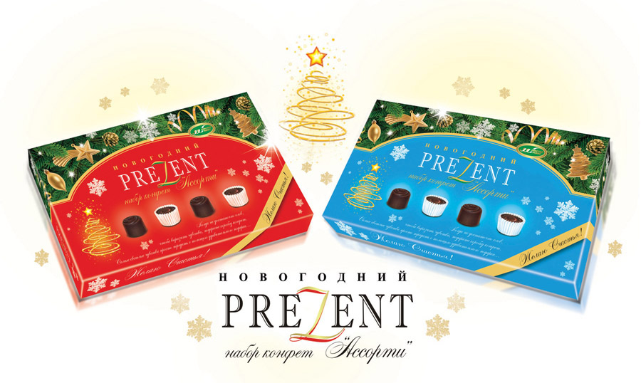 дизайн упаковки  конфет "Новогодний презент"