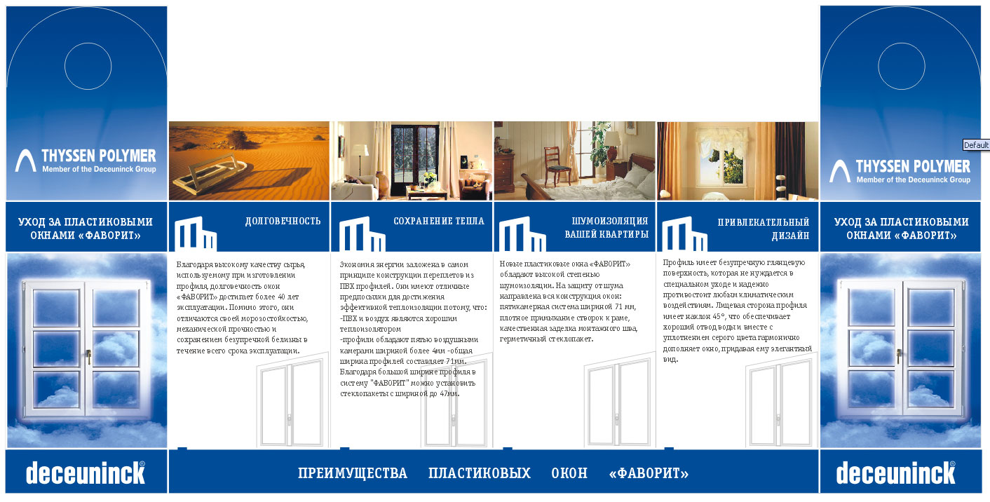 Полиграфический дизайн