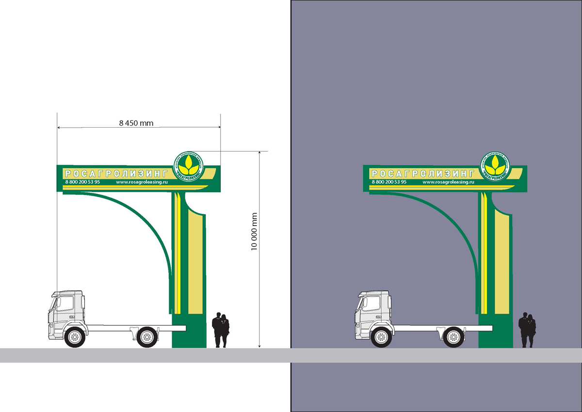 Стела. РосАгроЛизинг