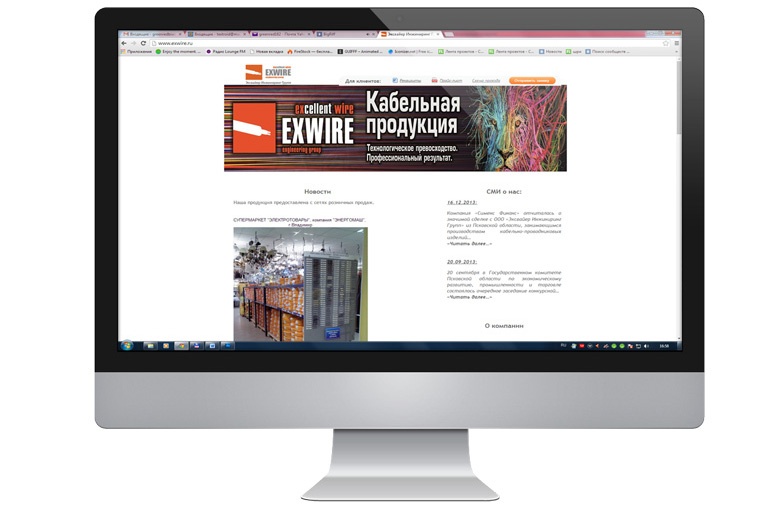 Экскваер инжиниринг групп "Exwire"