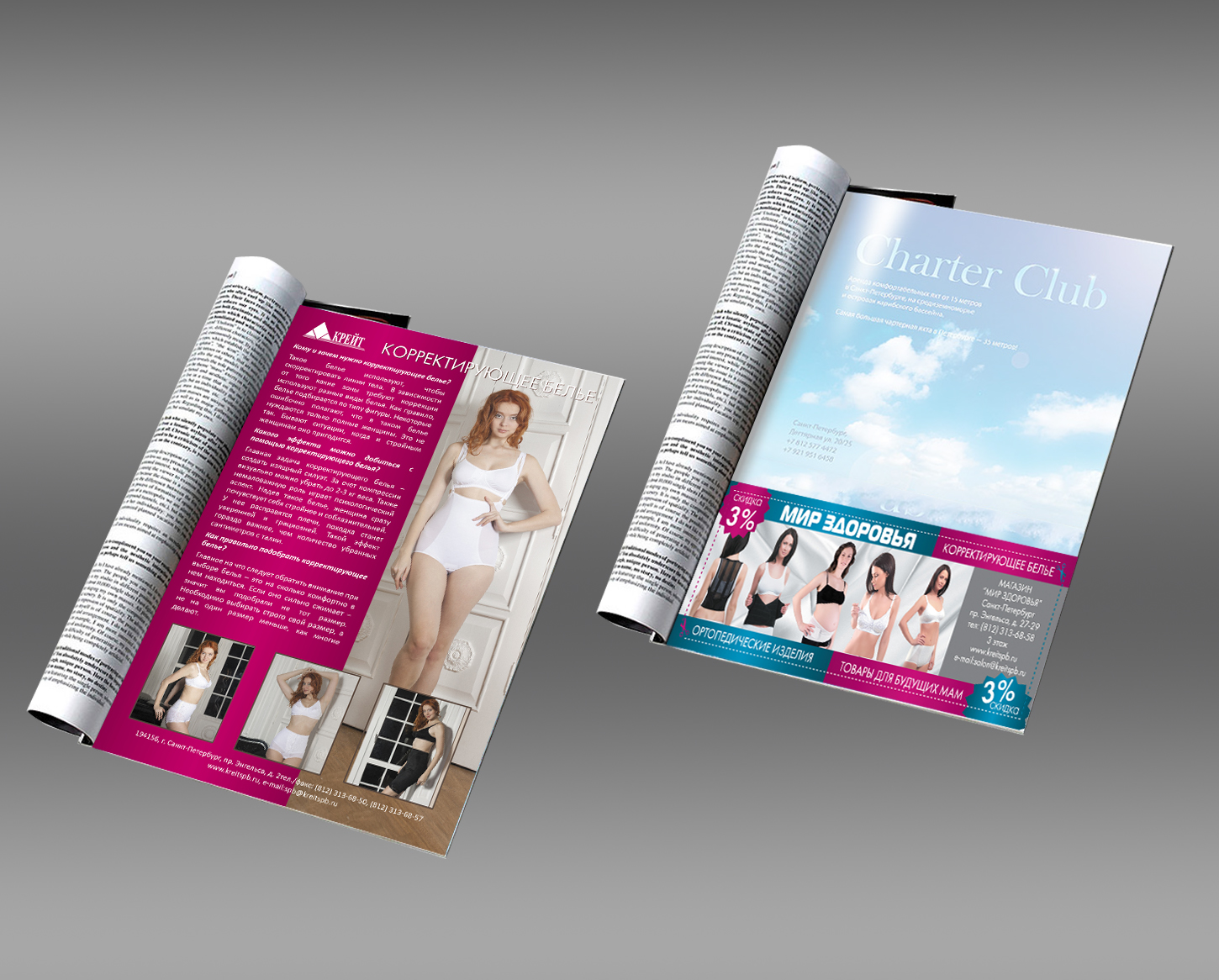 Модуль в журнал