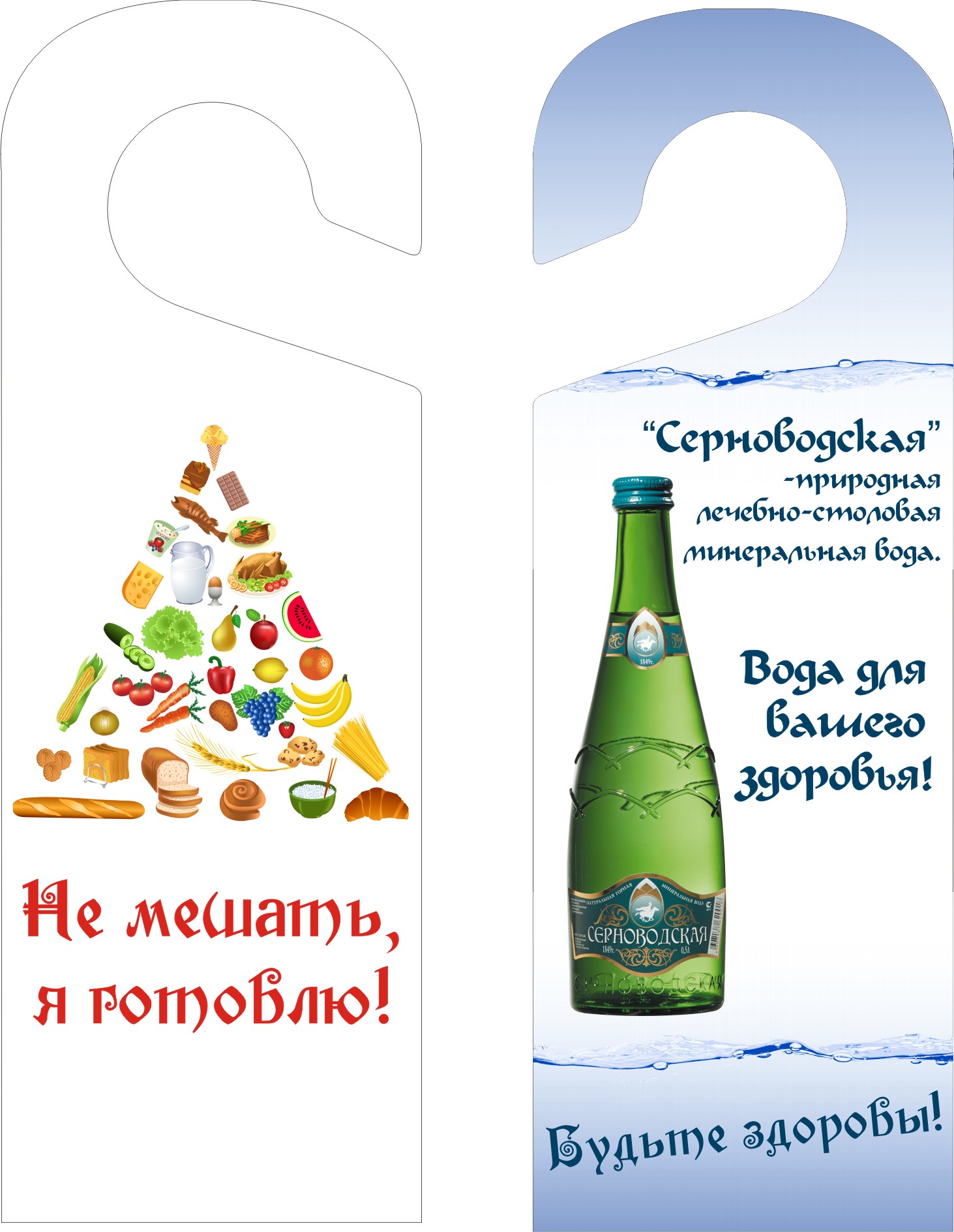 семплы на промо