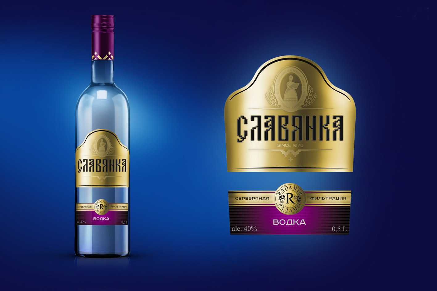 Этикетка для водки "Славянка"