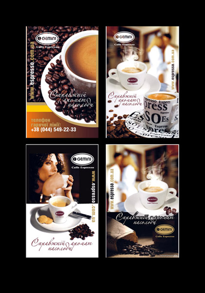 рекламный щит