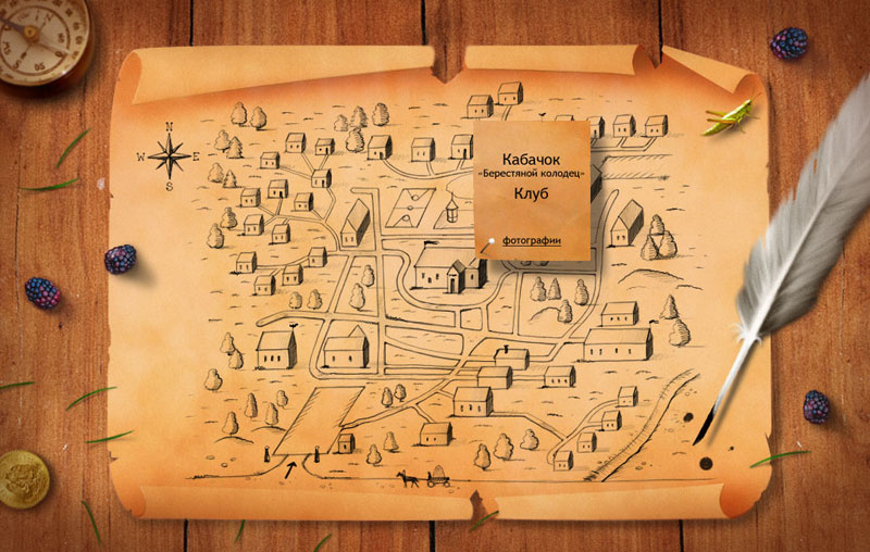 шале-отель "Таежные дачи", страница 5