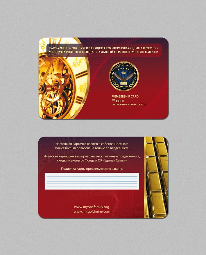 пластиковая карты "GOLDMINE"