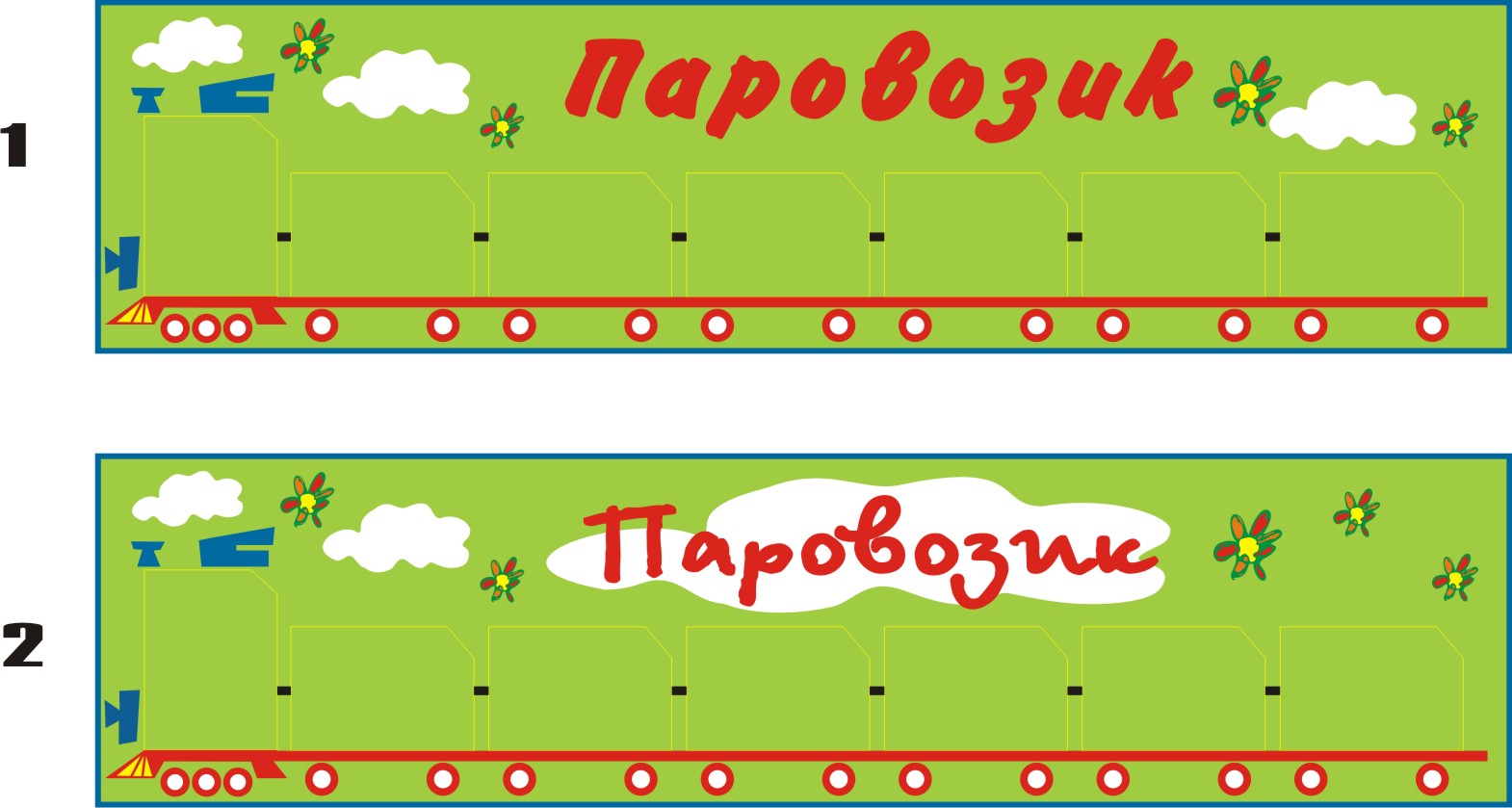 Стенд с карманами для детского сада