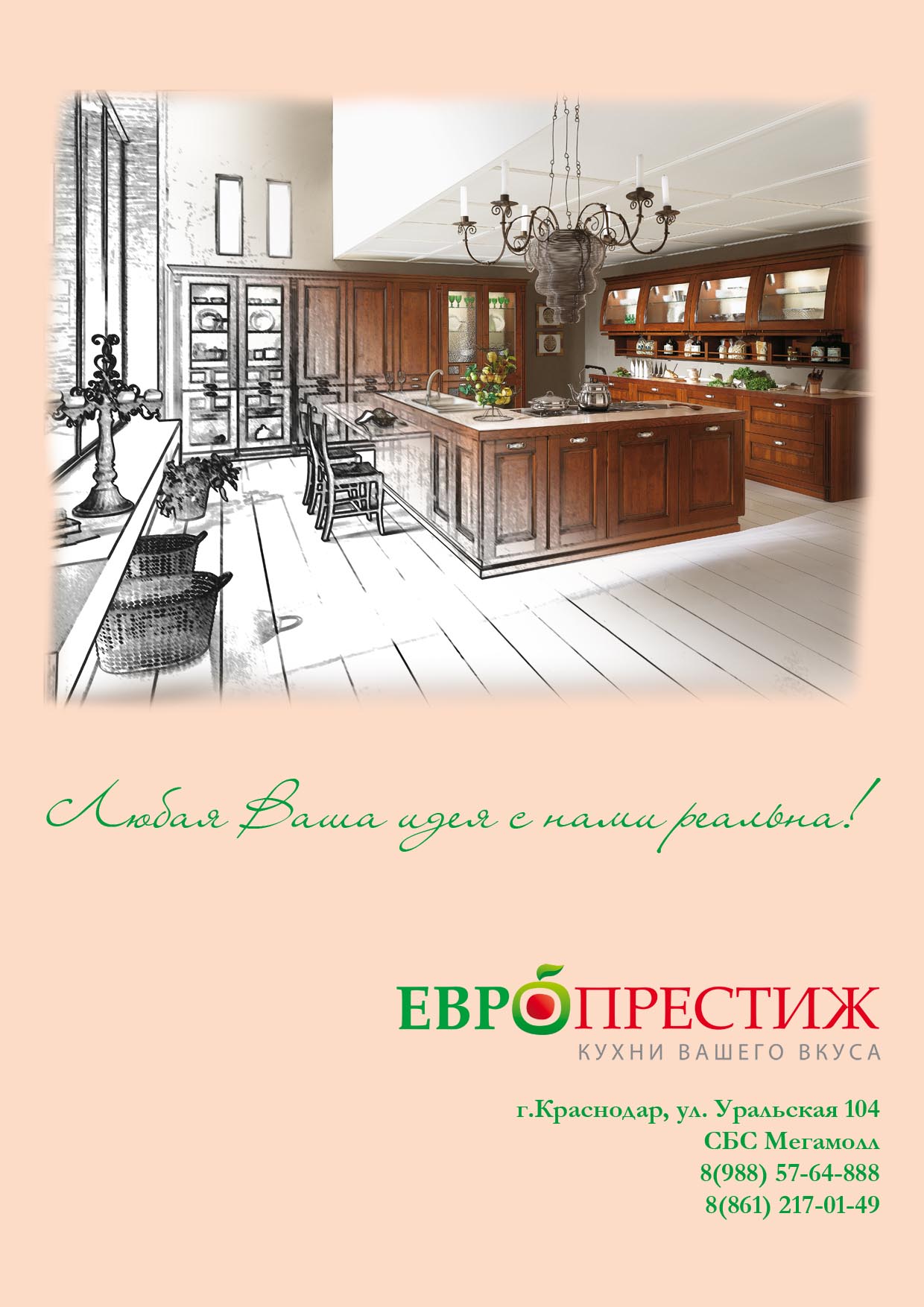 обложка альбома