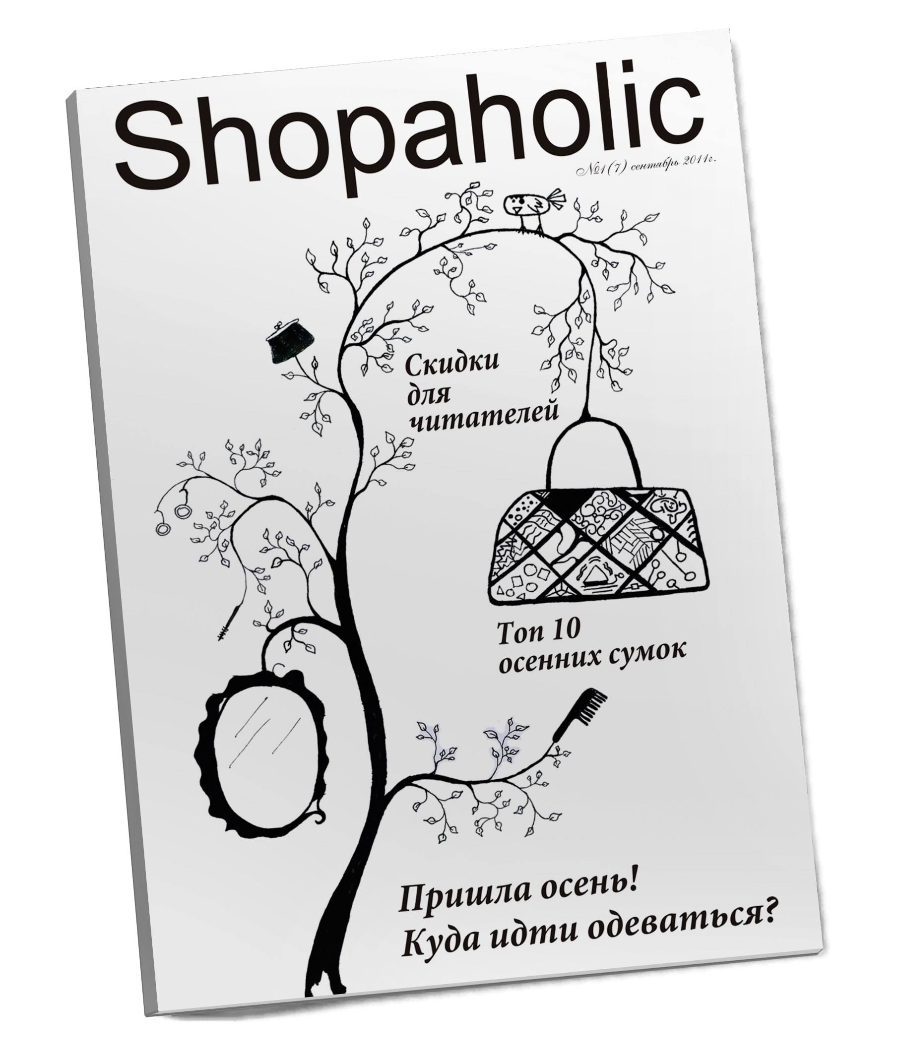 дизайн обложки