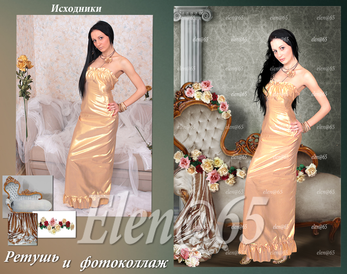 Ретушь и фотоколлаж.