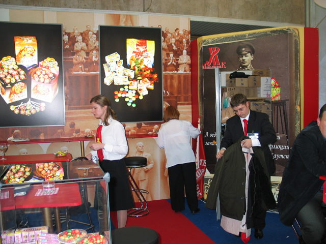 стенд-к-ф-меньшевик-1