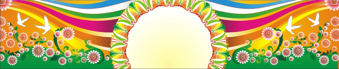 оформ.города3