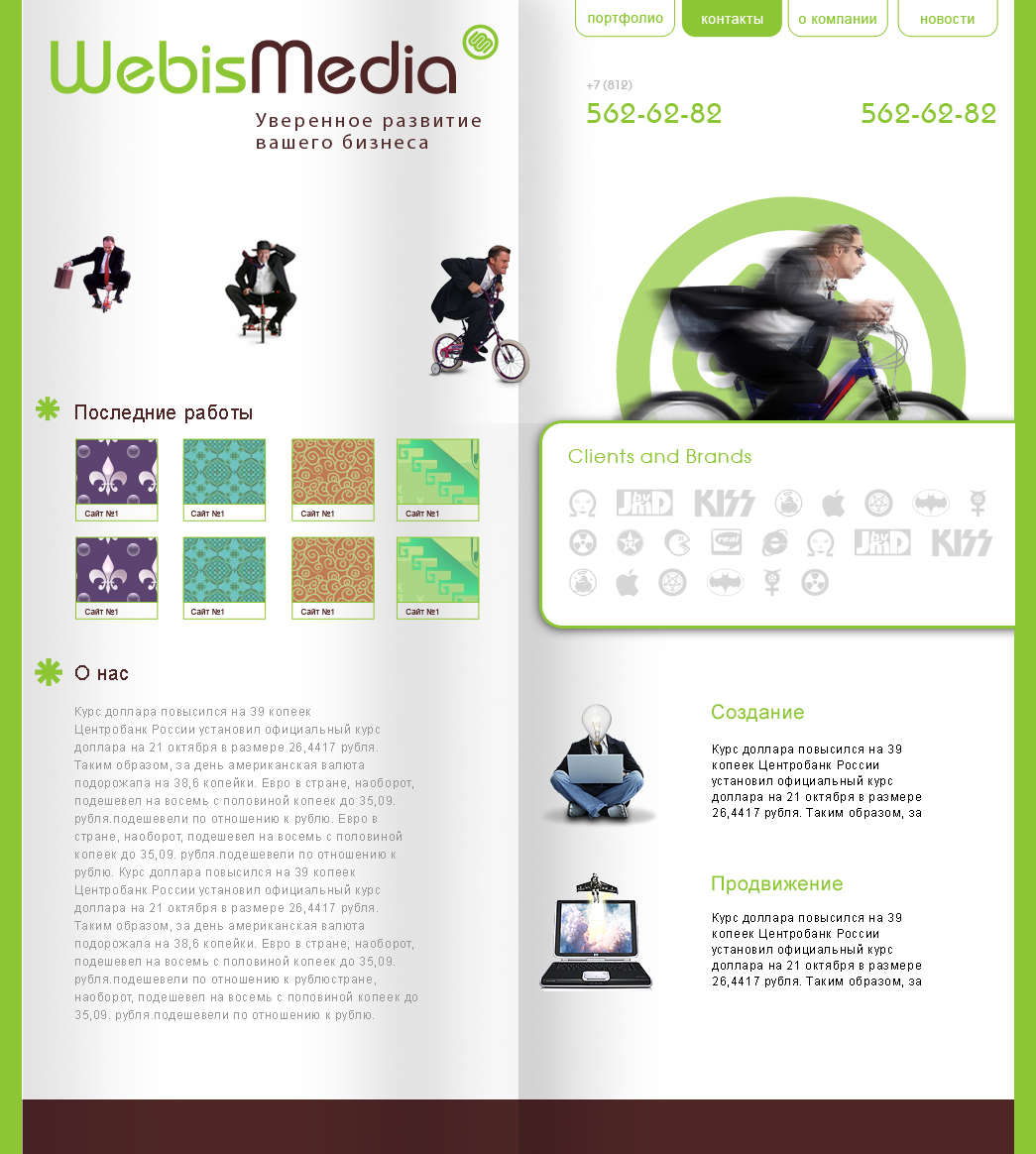 Webis Media