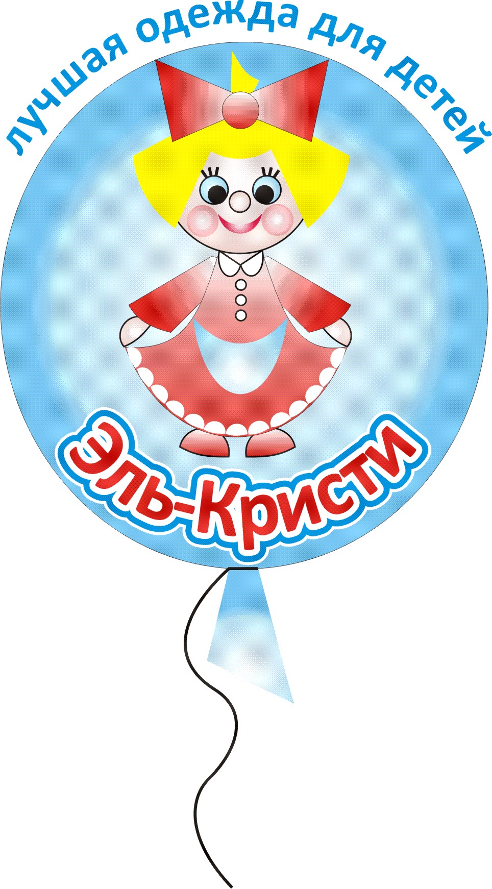 Одежда для детей