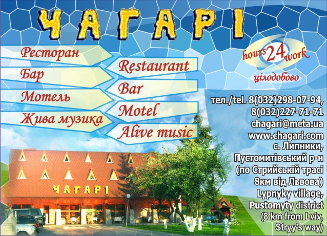 Рекламный блок