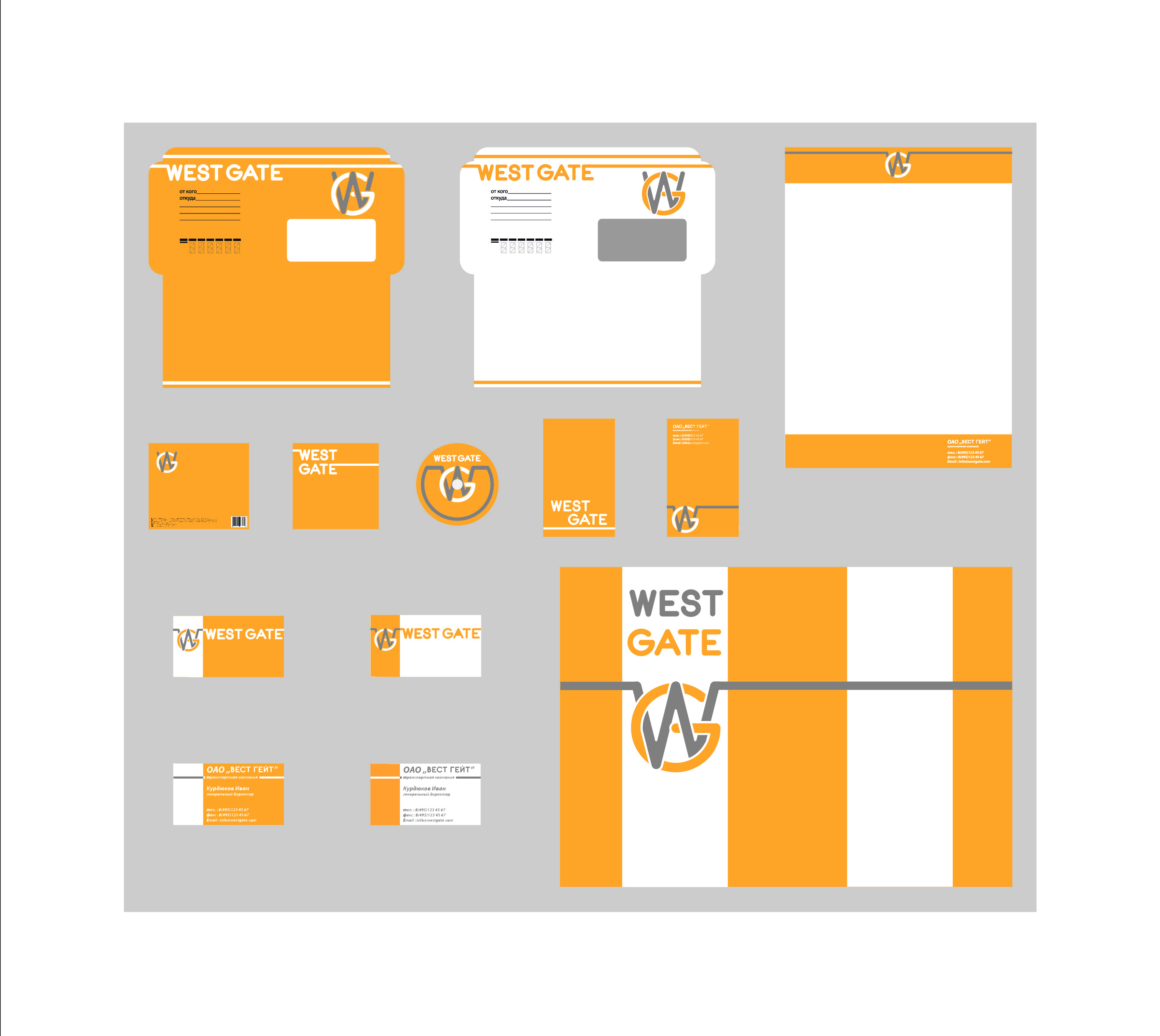 Деловая документация