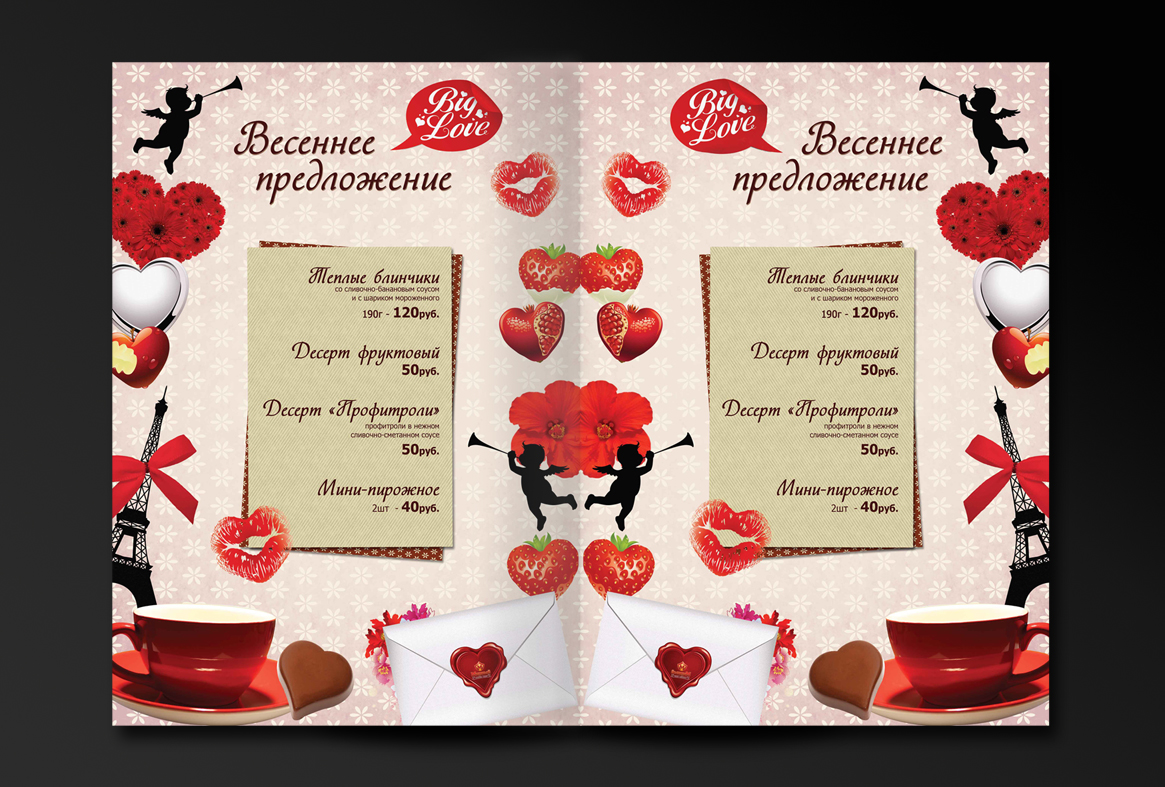 Меню гриль-бар "Мирный"