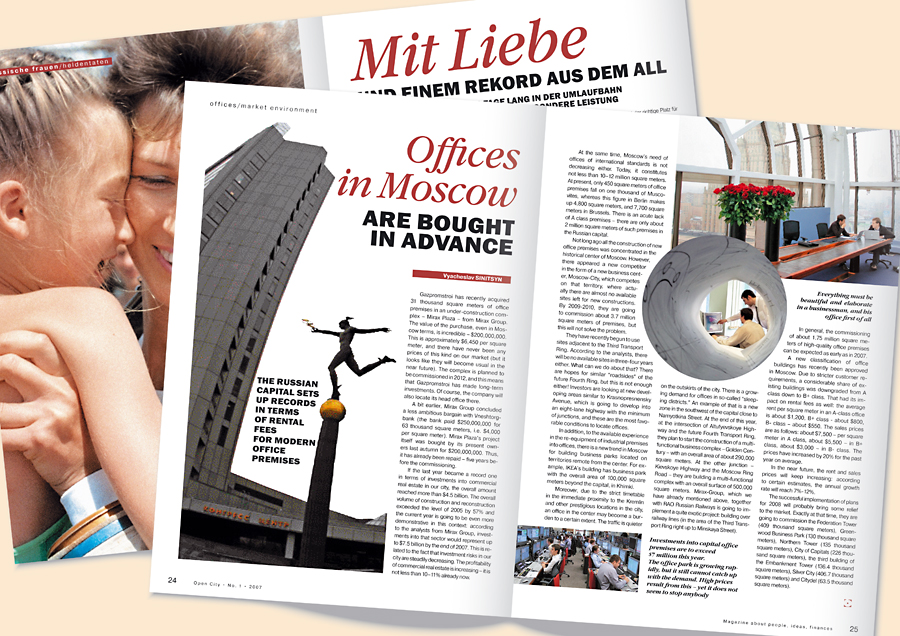 Верстка журнала на иностранном языке