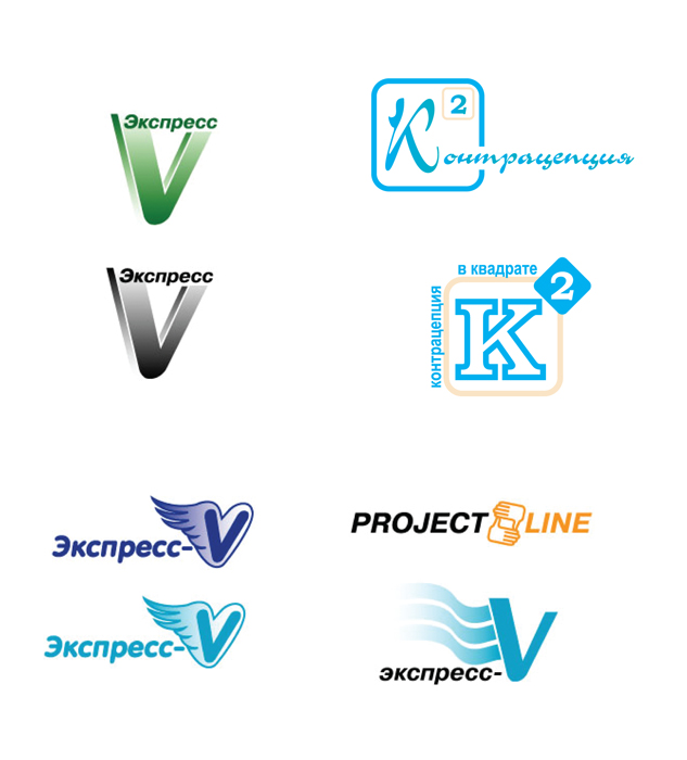 Варианты логотипов