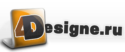 для сайта 4Designe.ru