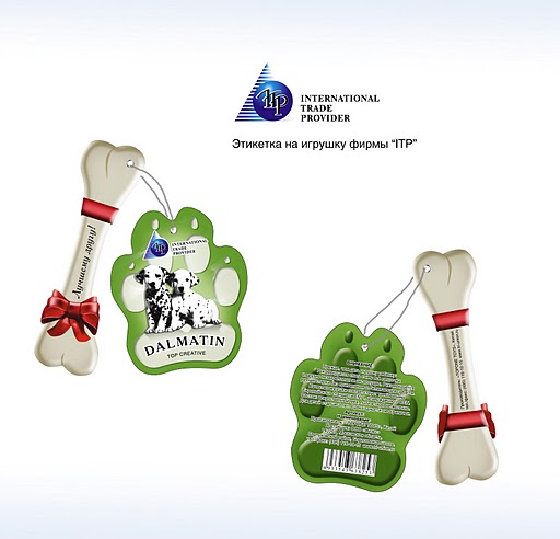 Этикетка на игрушку