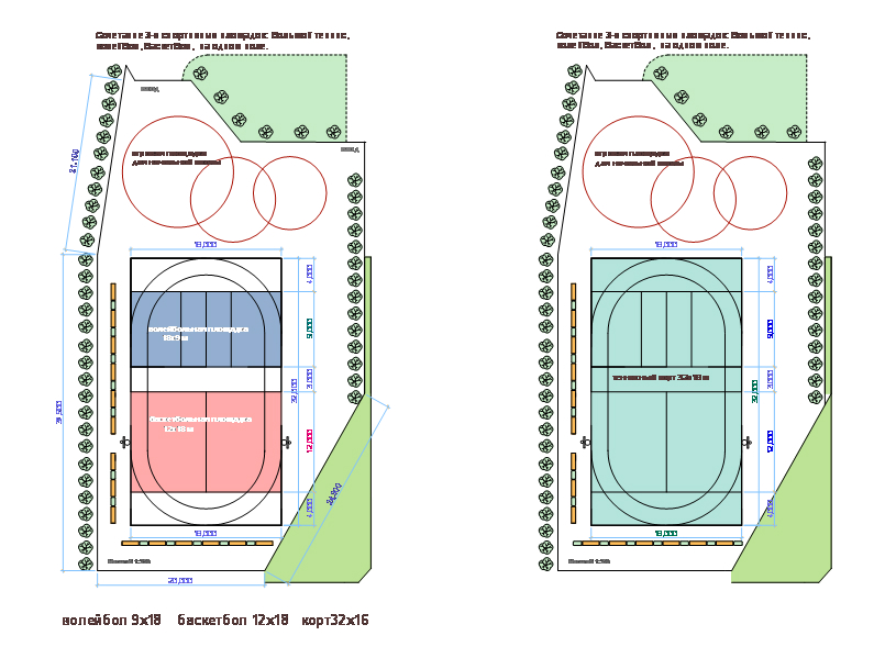 Варианты покрытия стадиона
