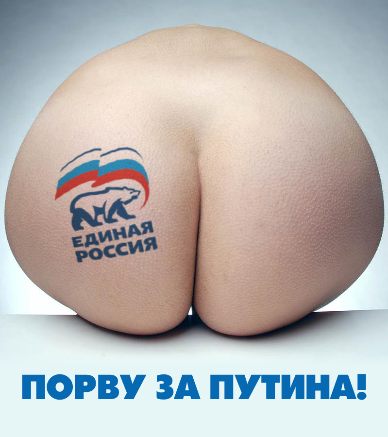 Стратегия-31