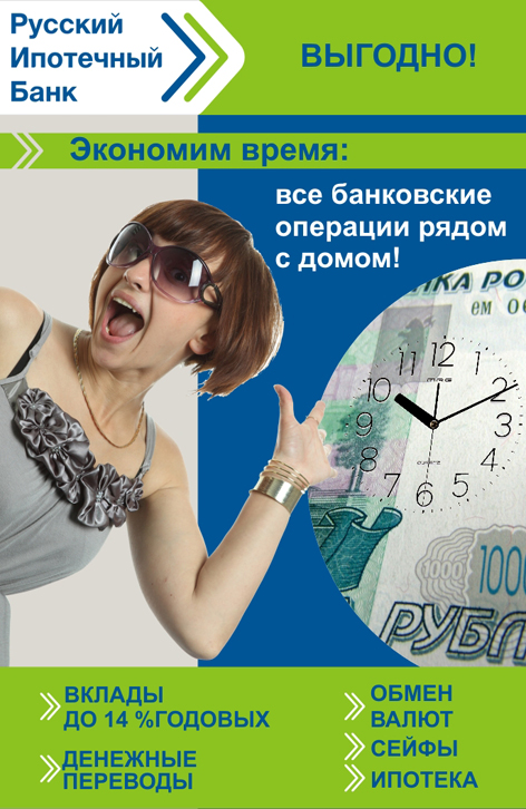 Дизайн плаката