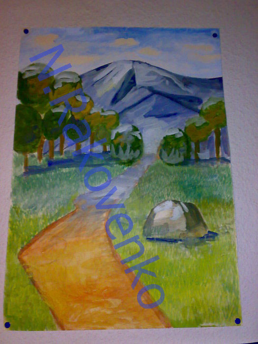 нереальная дорога