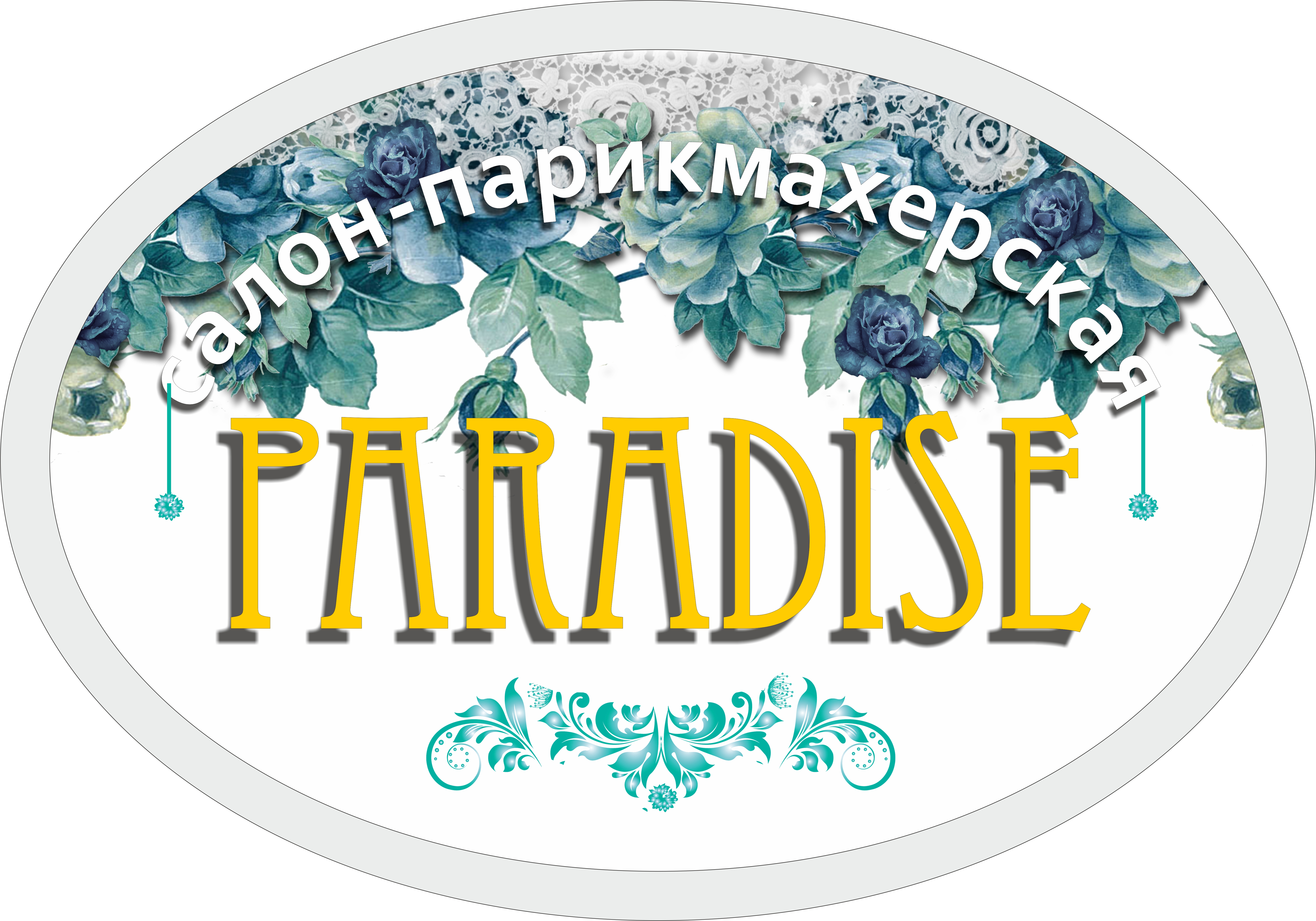 Световой короб 5