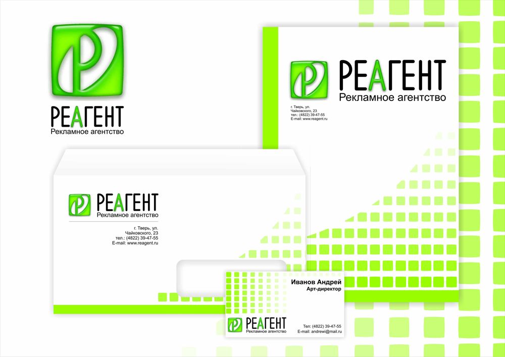 РА "Реагент"