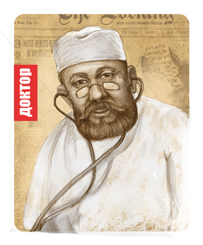 Доктор.Карты для игры "Мафия"