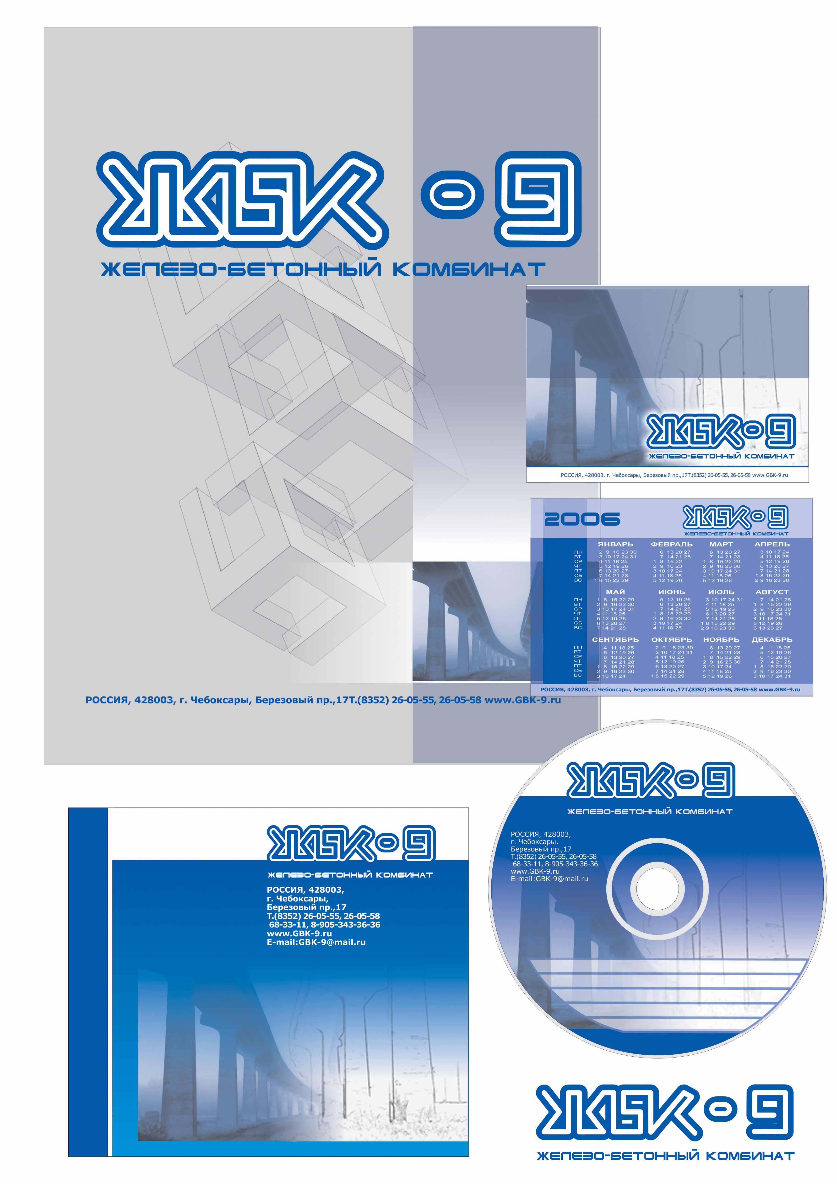 ЖБК-9