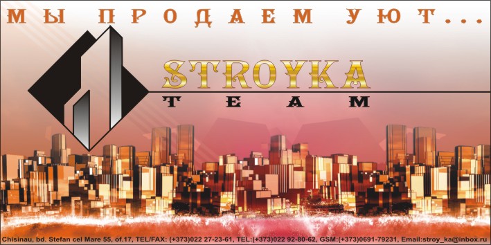 Печатные баннеры