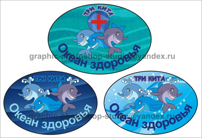 детский оздоровительный центр "Три кита"