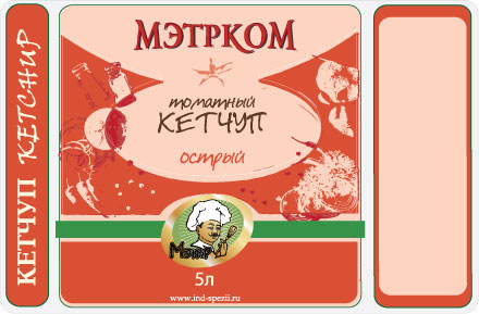 этикетка 2 вариант