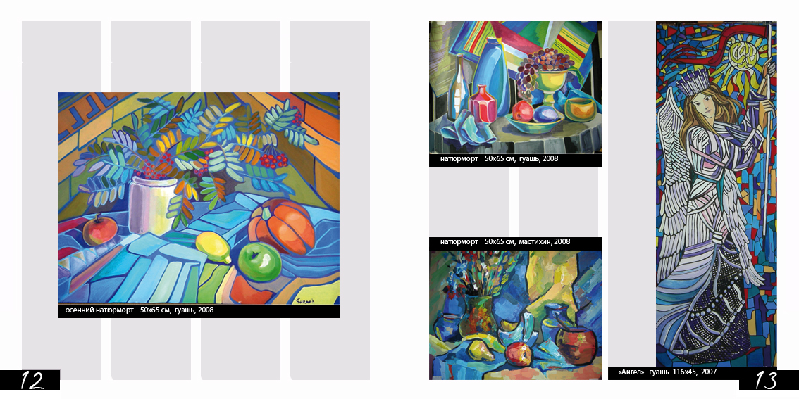 живопись_2