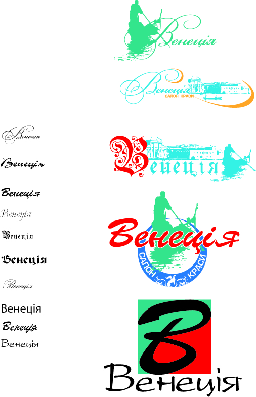 Венеция (каффе)2