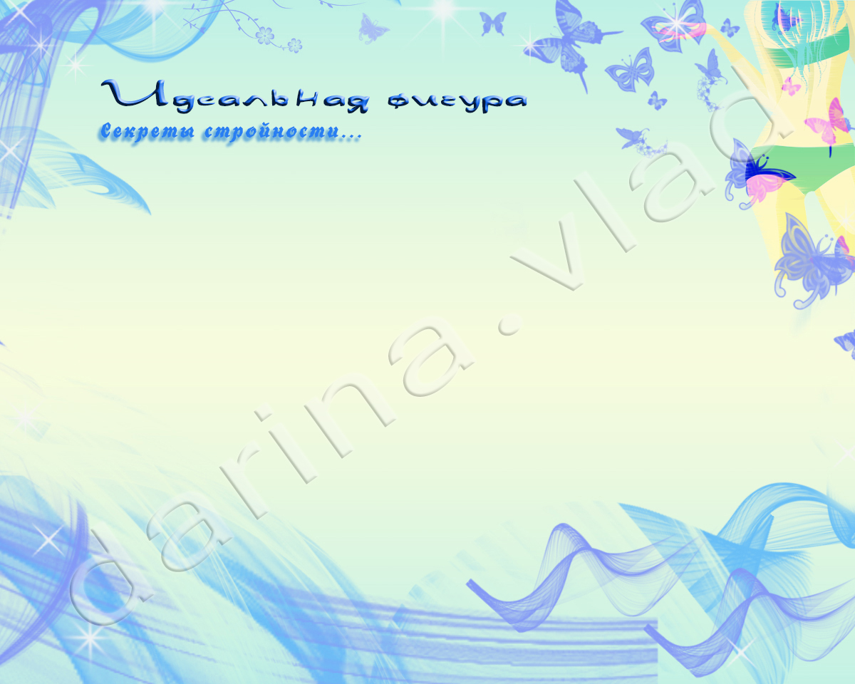 Шапка сайта + фон