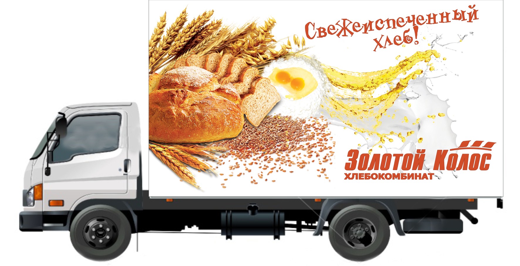 Брендирование авто