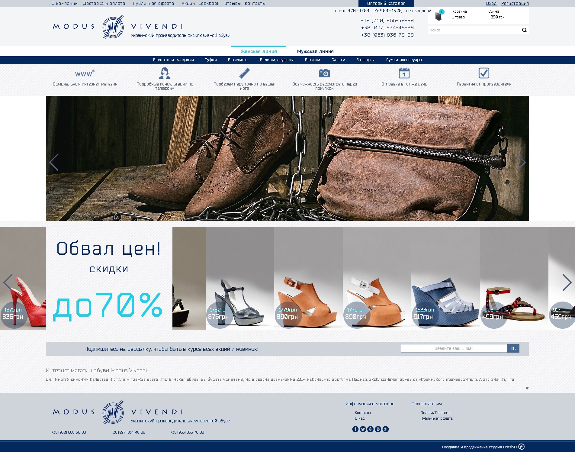 Сайт "под ключ"